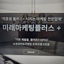 하나로광고사