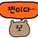 부산장돌이어묵 - 성남시 분당구 중앙공원로31번길 42 | 부산장돌이어묵