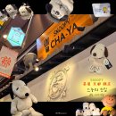 대왕고속관광여행사주 | [KYOTO] 🚂 아라시야마에서 란덴열차 💜 타고 교토 시내 복귀, 니시키 시장, 교토 스누피 찻집 스누피...