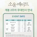 롯데시네마 김포공항 (1관) 이미지