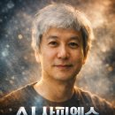 “Tomorrow Is Already Here” (내일은 이미 여기 있다) 이미지