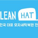 클린사인 이미지