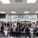 공주교육대학교 E동아