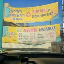 주식회사 목감행복주유소 이미지