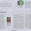 이브나라