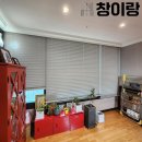 KCC웰츠타워 경로당 | 동대문구 커튼 (이문동 kcc 이문웰츠타워 아파트 거실 우드 블라인드 시공후기!!)