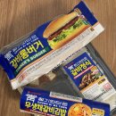 세븐일레븐임은타운점