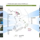 선진물류(주)