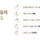 경희아양한의원 이미지