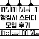 대경행정사 이미지