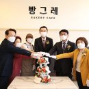 빵그레 이미지