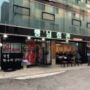 전성회관 이미지