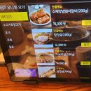 충북혁신도시 고기집 일품고기명가 회식 맛집