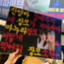 라이브짐 목동점 | To. X (나의 시절 연예인들에게)(3편)