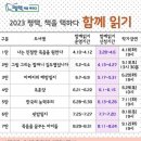 배다리도서관 이미지