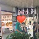 한일냉면식당 이미지