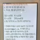 자연튼튼의원 | 편평사마귀 제거 병원 추천 청량리 자연튼튼의원 후기, 가격