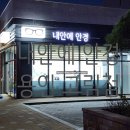 내안에 안경 이미지