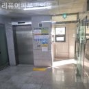 리퓨어피부과의원 이미지