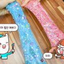 슬라임 슈슈 이미지