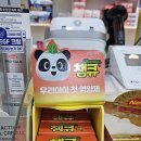 가나안약국 이미지