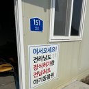 정식농장 | [여수 아이와 가볼만한 곳] 전남 최초 정식 허가 동물원! '여수아기동물농장' 솔직 방문 후기