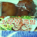 대부도,갯벌체험,조개잡이,먹거리,족발,즉석김밥 이미지