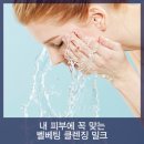 라임피부관리실 이미지
