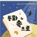 감성 가득 수채일러스트 이미지