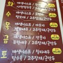 일품사천불짬뽕 이미지