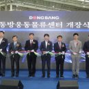 엘지전자진해센터 이미지