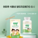 야미팜