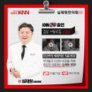 닥터스한의원 이미지