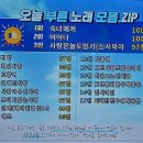 쏭 노래연습장 이미지