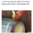 간단한 저주 방법 (저주 인형) 이미지