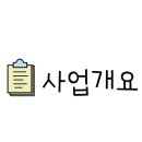 (주)포세이돈코리아 이미지