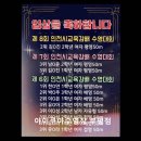 아이쿠아 수영장 | [인천 수영장 추천] 아이쿠아수영장 부평점 깨끗한 물과 체계적 강습이 좋아요