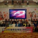 센트럴병원 이미지