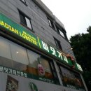 캐나디안랍스터 이미지