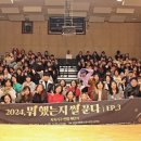 분당서현청소년수련관 | 성남시청소년재단 분당서현·야탑청소년수련관, 자치기구 연합 해단식 성료