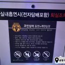 코인시티 동전노래연습장 이미지