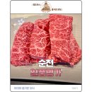 순천한우식육식당 | [순천 맛집] 입안에서 살살 녹는 워터에이징 한우, '일품명가' 식육식당 방문 후기!