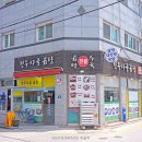 가마솥한우사골곰탕 이미지