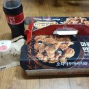 호식이두마리치킨신현점