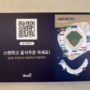 보조구장 화장실 | 2026시즌 창원 NC파크 야구장 먹거리 추천 / 창원엔씨파크 먹거리 매장 위치, 정보