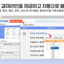 명진솔루션