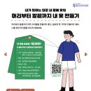 내옷만들기 이미지