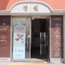 설빙 군산수송점 이미지