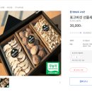 고향뜰 농장 이미지