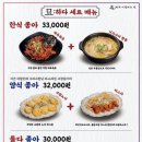 97파스타